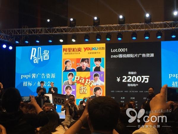Papi酱单条广告拍出2200万,代价是成为最大的牺牲者?