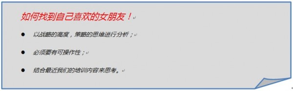 数据分析