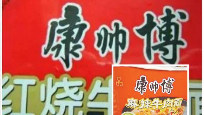 “粤利奥”和“康帅傅”们是怎么来的？