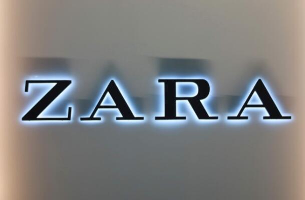 ZARA三个姊妹品牌将关闭中国线下门店 转为线上发展