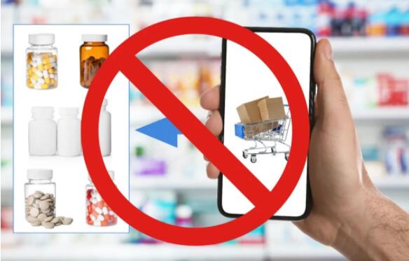 “国家拟禁止第三方平台直接参与药品网售”，第三方平台还能自营药品吗？