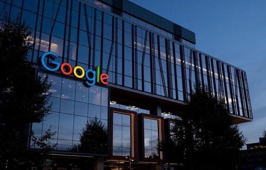 谷歌在欧盟再遭反垄断投诉：偏袒自家求职搜索服务